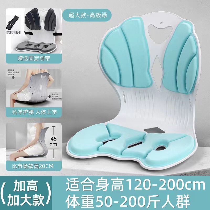 学生儿童护腰坐垫坐姿椅靠背坐垫一体久坐不累办公室护腰靠垫礼品|undefined