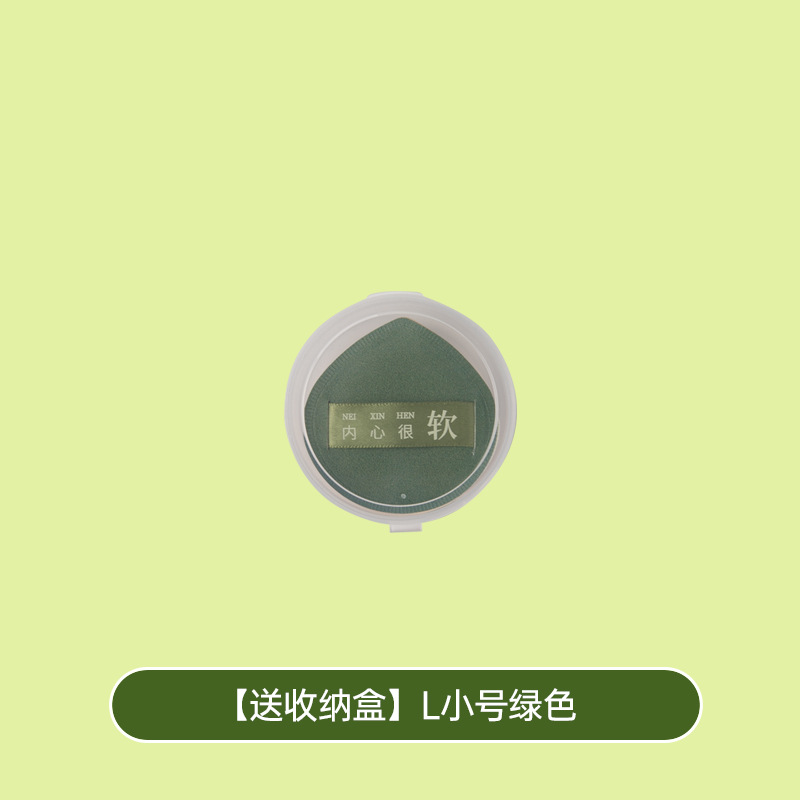 타원형 작은 녹색