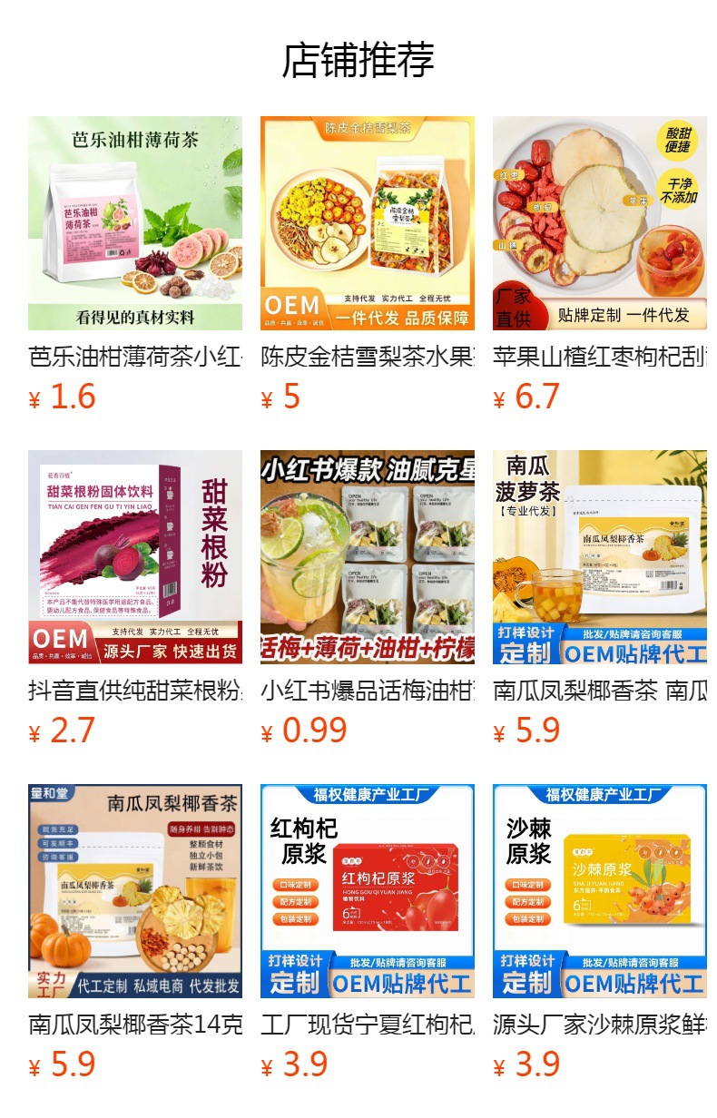 San Dou Yin Three Bean Herbal Tea 15g x 10 Bags Traditional Wu Mei Mung Black Soybean Summer Drink overview