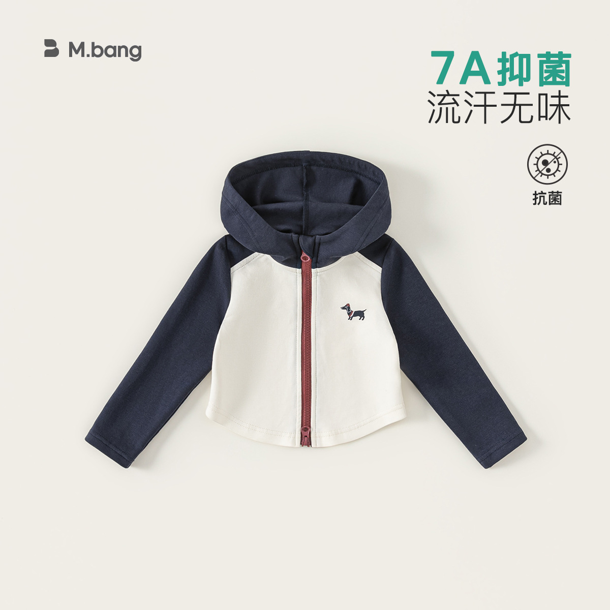 Youbao ropa para niños otoño 2025 nueva chaqueta de bebé niña de manga larga con estampado de color de niña chaqueta con capucha para niñas