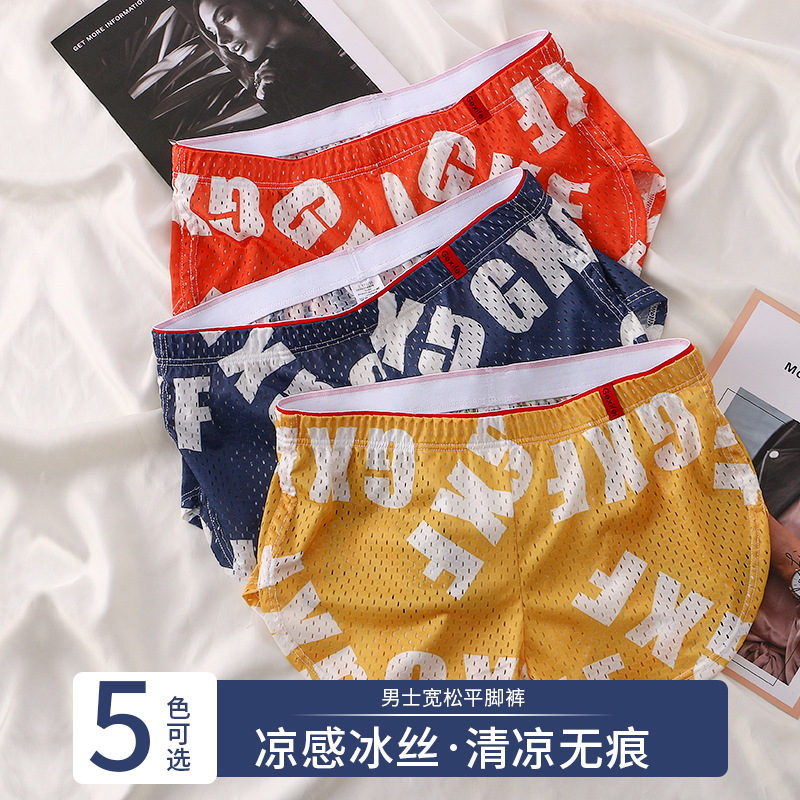 Pantalones interiores de hielo de alto grado antibacteriano antibacteriano de cuatro ángulos deportivos de hombre calzoncillos de cabeza de hombre pantalones cortos de hombre