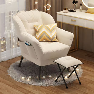 Lazy Sofa Single Home Student Dormitory Leisure Computer Chair Balcony Bedroom Recliner Backrest Small Sofa Chair