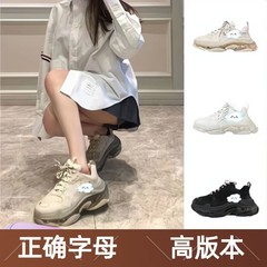 纯原批发正确版本巴黎老爹鞋男女TripleS一代六层底运动鞋情侣