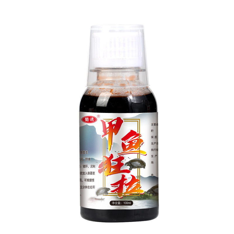 La tortuga de caparazón blando de Shu tira locamente de la pesca, la medicina pequeña, el cebo, el señuelo, la tortuga de pesca salvaje, el pez negro, el bagre, la tortuga, el material de nido de cuatro estaciones