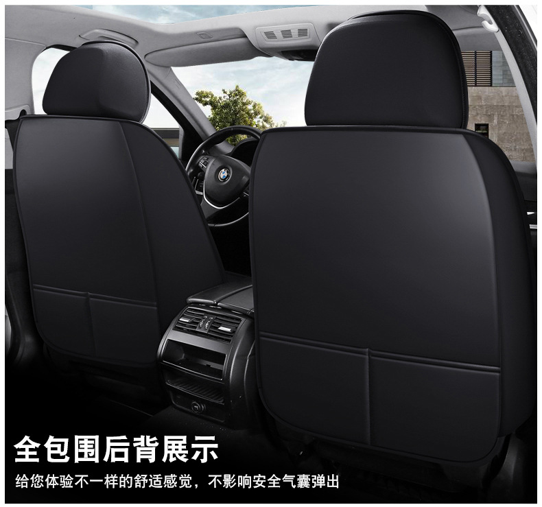 Amazon foreign trade car seat cover four seasons universal net red leather ice silk cushion all-inclusive seat cover source factory