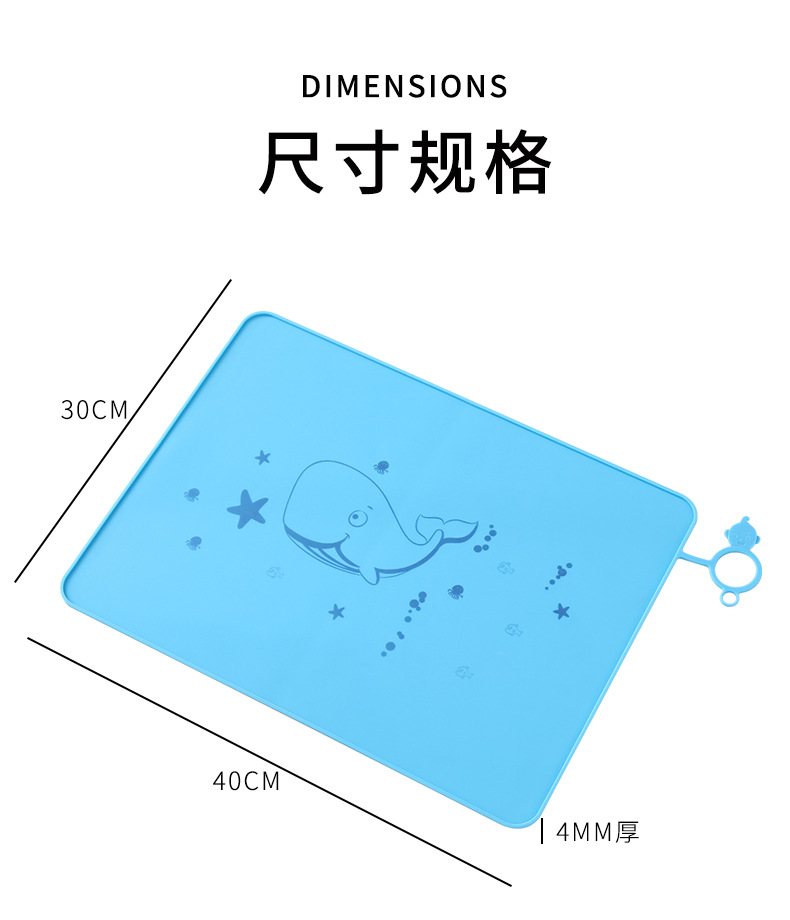 儿童硅胶餐垫_12.jpg