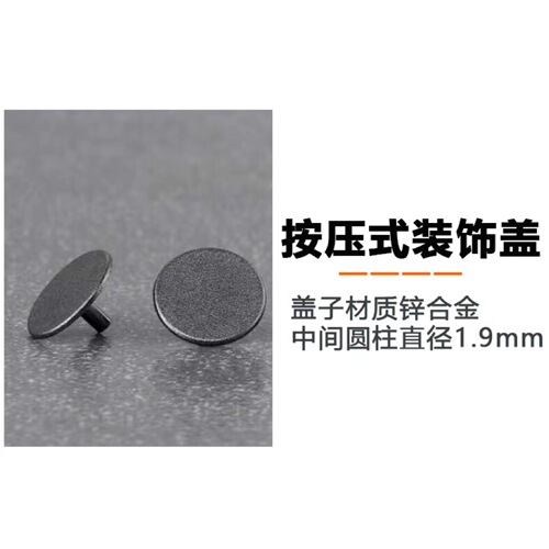 High-end decorative cover self-tapping screws small accessories drawer pull screw cabinet body cross screws wardrobe hardware