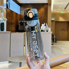 Sports water cup for men, plastic break-resistant cup for primary school students, portable cup, summer student kettle, girls outdoor space cup