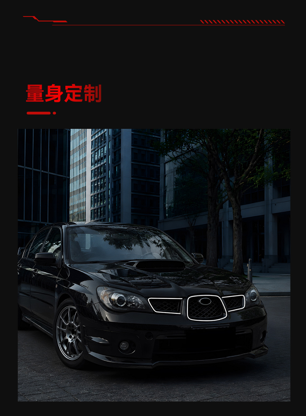 Suitable for 2006-2007 Subaru Impreza Wrx Sti Special Led Light-Emitting Grille Modification Parts