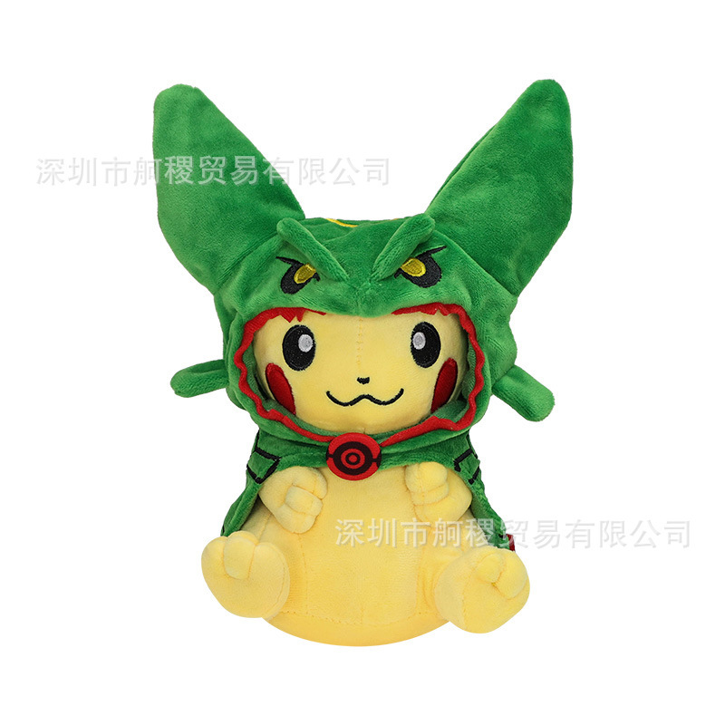 20cm 小さなドラゴンボール カービィ ダルダーマ マント 変身ぬいぐるみ|undefined
