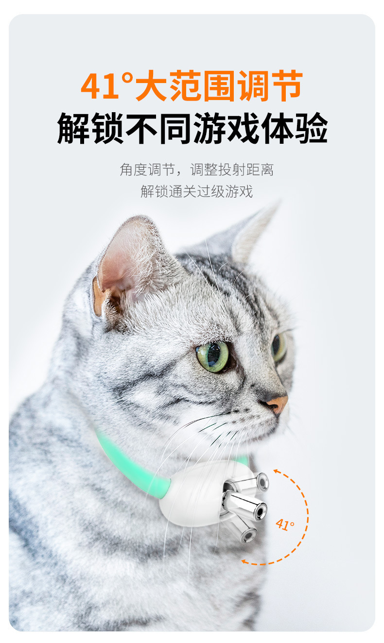 Laser Cat Teaser Collar Smart Cat Toy Auto Interactive Cat Toy Cat Play Device Pet Supplies