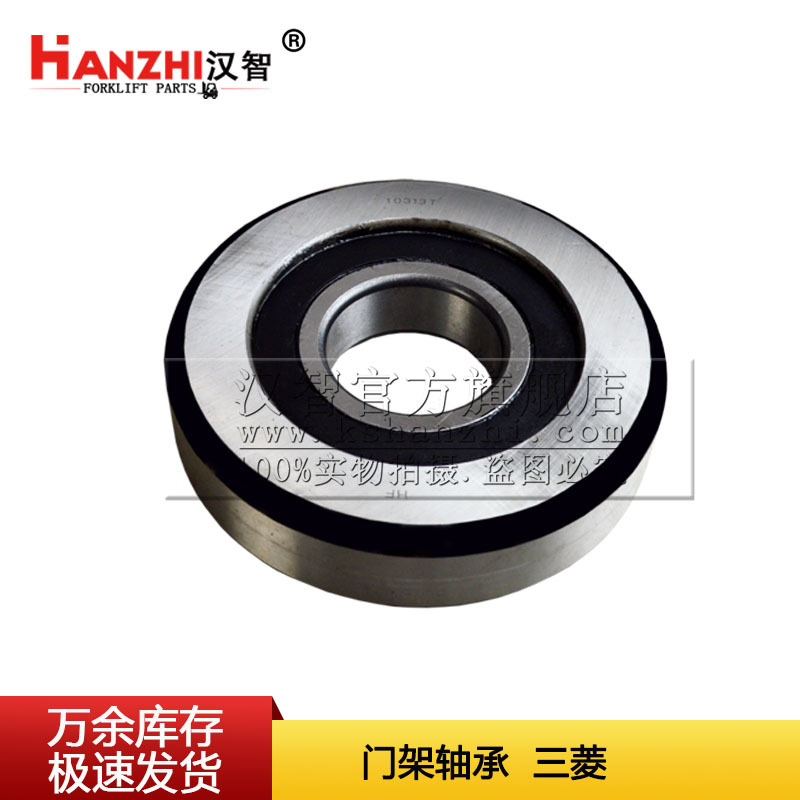 Rodamiento de pórtico de carretilla elevadora 10313T para TCM Z8 10T rodillos de accesorios de carretilla elevadora 25808 - 2220