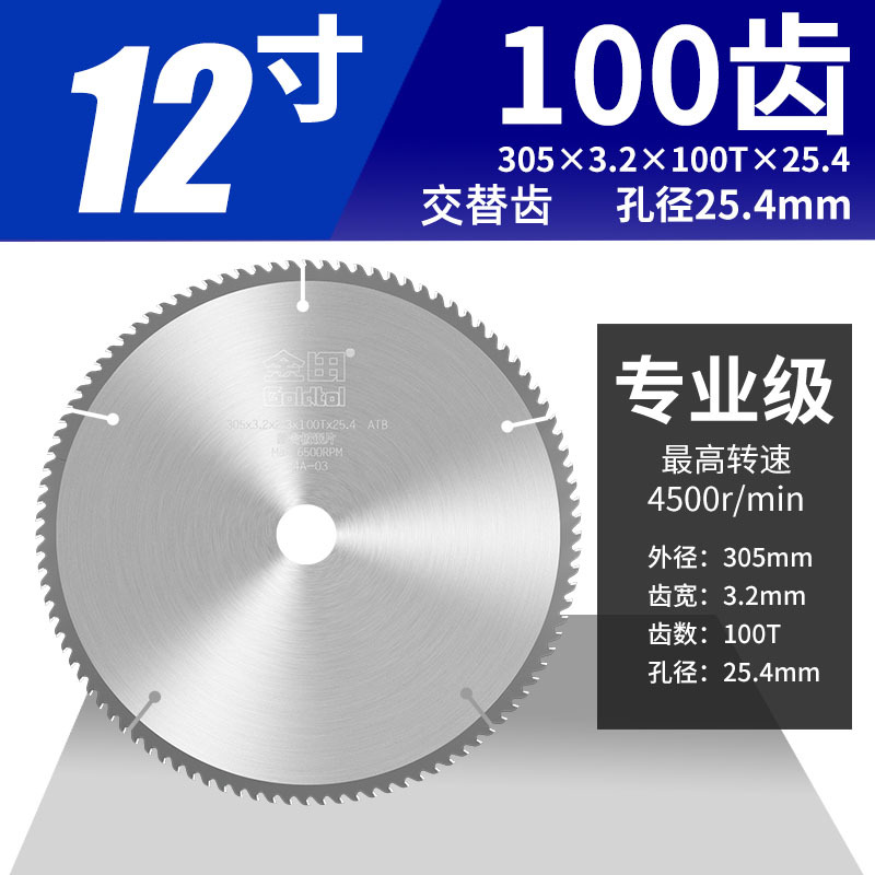 Jintian hoja de sierra de aleación de madera profesional 4 / 7 / 9 pulgadas para madera de mano sierra circular eléctrica madera contrachapada corte de madera sólida