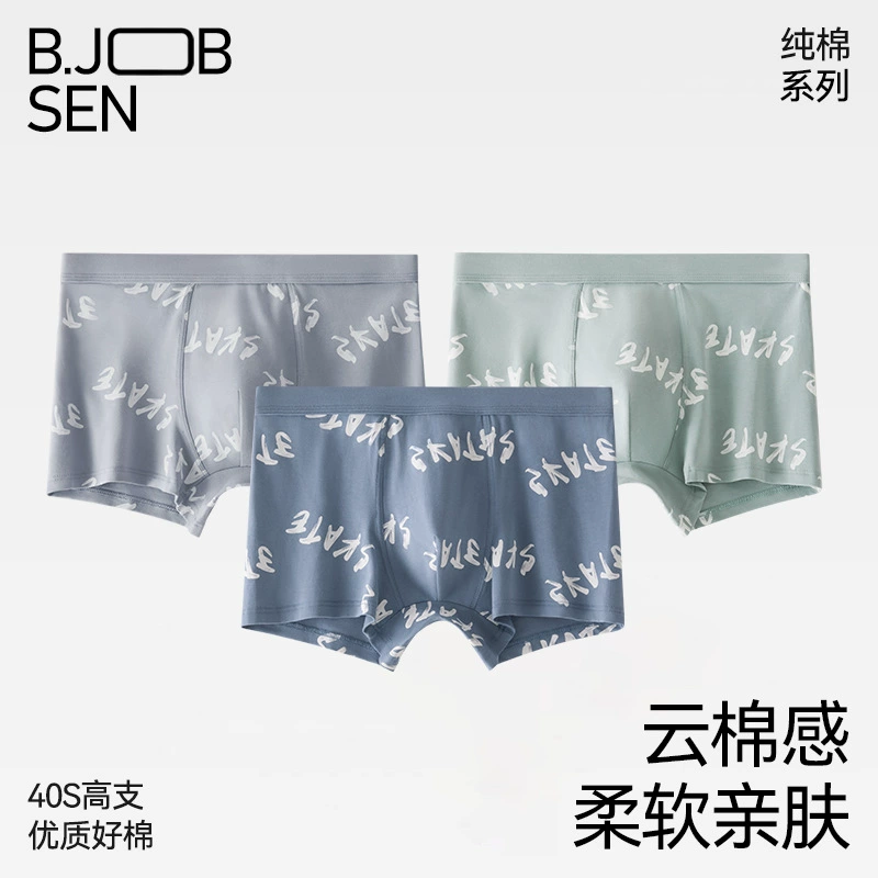 Мужское нижнее белье, чистый хлопок, хлопок класса А, удобное, большой размер, средняя талия, боксеры для мальчиков, мужской стиль, осенне-зимний стиль