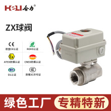 ZX���y���m�ڏ�ȫͨ�����P��͸ߜ��~�y�T