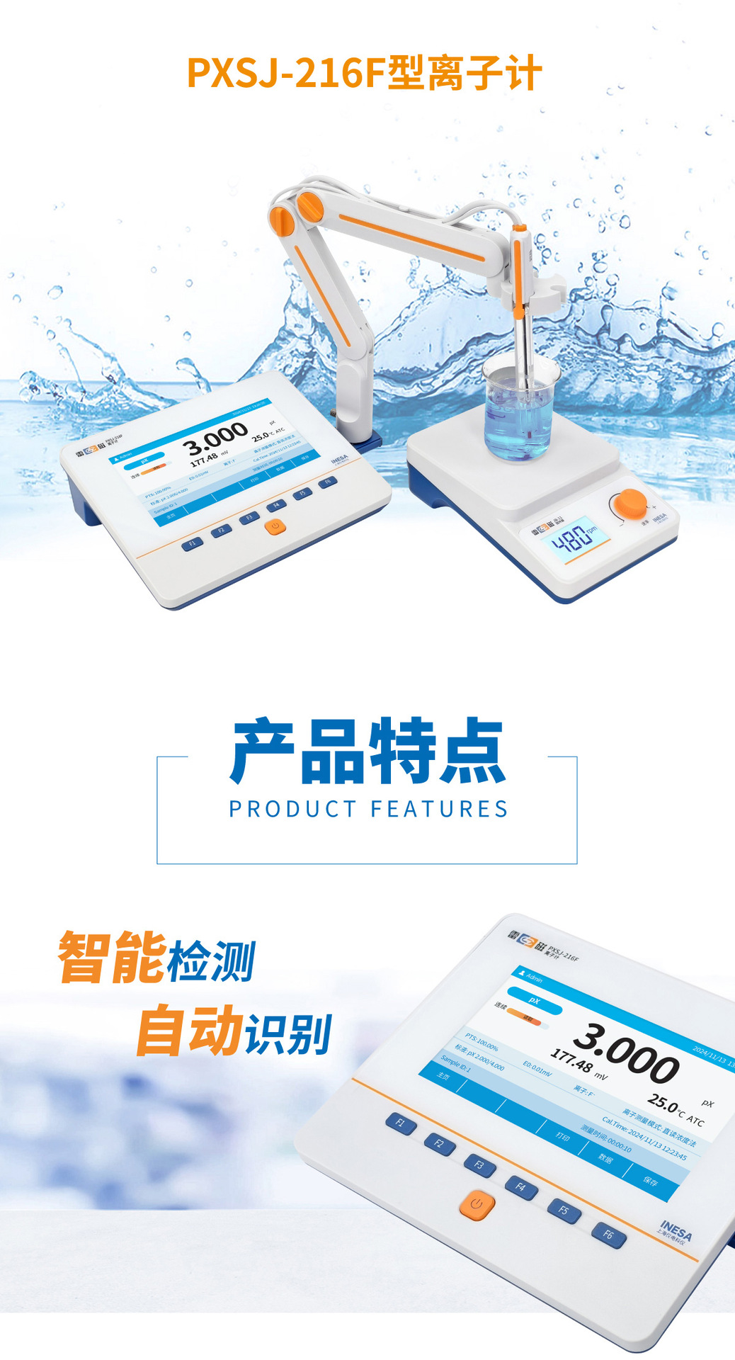 PXSJ-216F详情页 (1).jpg