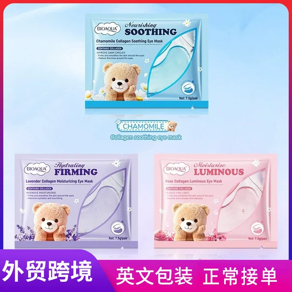 All-English Bioaoua Chamomile/Rose/Lavender Collagen Moisturizing Eye Mask Moisturizing Bear Series Cross-Border