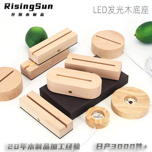 ��ľ�l�����led�����������ˮ�����ľ�|����diy��ƿ�ӵ������l