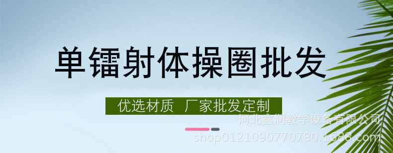 单镭射