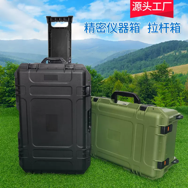 厂家批发 大容量储能电池工具箱 安全防护拉杆箱 精密仪器包装箱