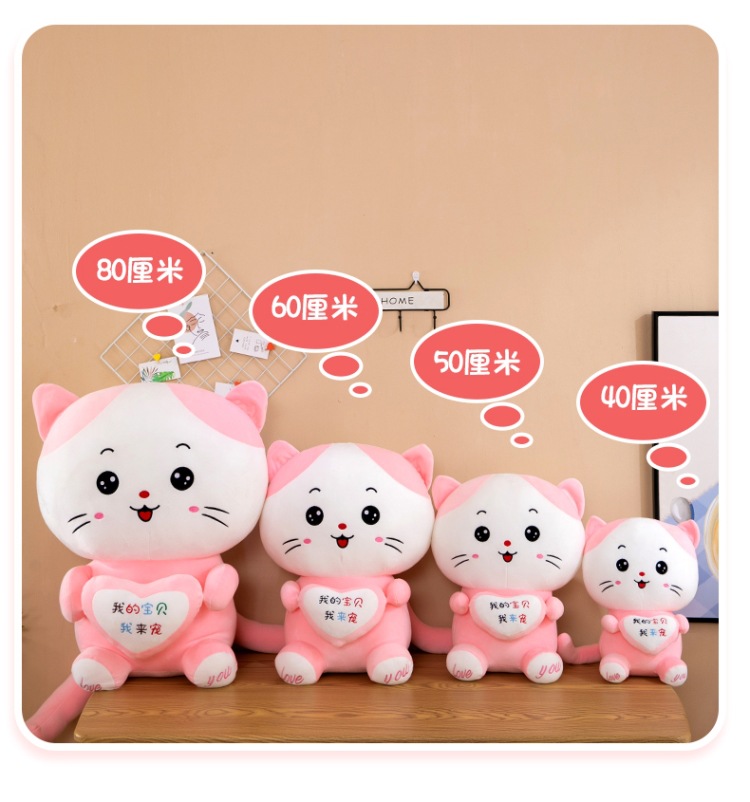 抱心情侣大脸猫 (10).jpg