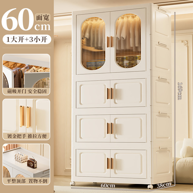 厚みのある収納キャビネット折りたたみ収納キャビネットホームベッドルームベビーワードローブ多層可動子供のおもちゃの収納キャビネット|undefined