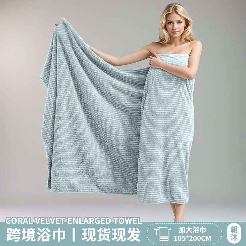 Cross-Border Wholesale 105*200cm Bath Towel Baby's Breath Adult Striped Bath Wrap Men and Women Household Large Bath Towel Cross-Border Wholesale 105*200cm Bath Towel Baby's Breath Adult Striped Bath Wrap Men and Women Household Large Bath Towel