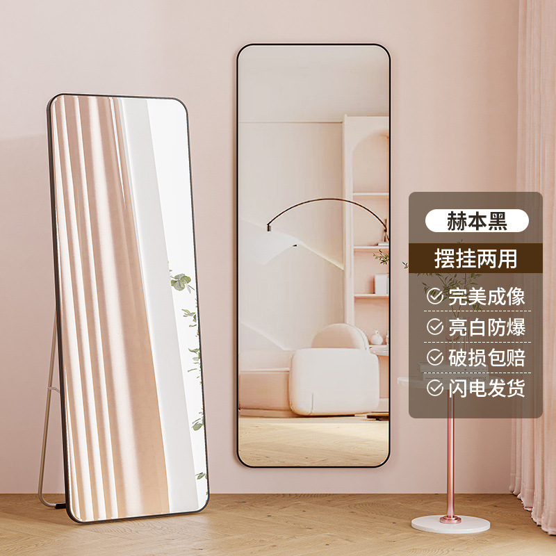Espejo Espejo de cuerpo entero Espejo de piso Hogar Chica Dormitorio Espejo de cuerpo entero Tienda de ropa Espejo de tocador Espejo de dormitorio de estilo princesa
