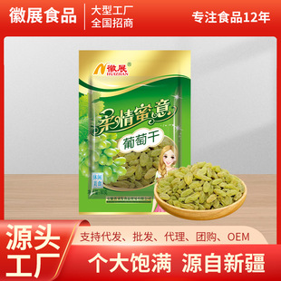 �½��G��ʯˮ�����Ѹ�80g��չ���b�Gɫ�������خa�o�ˏS�����l