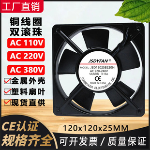 12025����AC220V�S���L�C���C����늘����I늺�����ɢ���L��