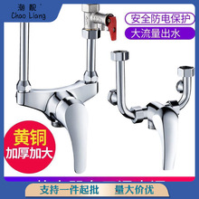 混水阀批发铜电热水器明装混合开关型水龙头淋浴冷热花洒配件