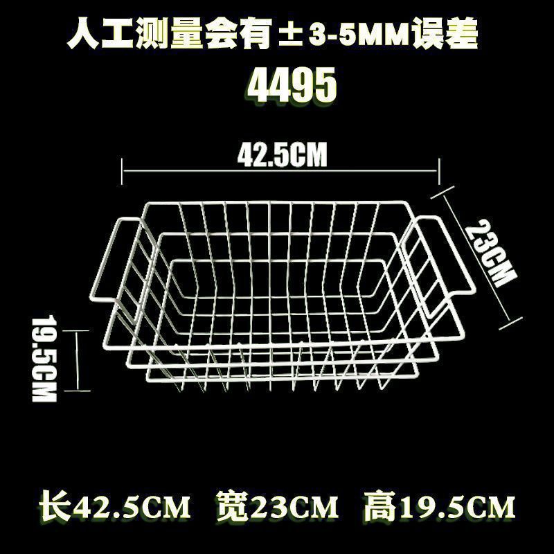 冷凍庫収納ハンギングバスケット冷蔵庫内蔵ラック冷凍庫食品バスケット収納ハンギングバスケット寮整理編み込みハンギングバスケット|undefined