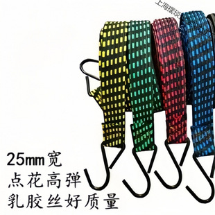 High Elastic Tendon Straps, Luggage Electric Vehicle Elastic Motorcycle Durable Straps, Express Straps, Crazy Shopping