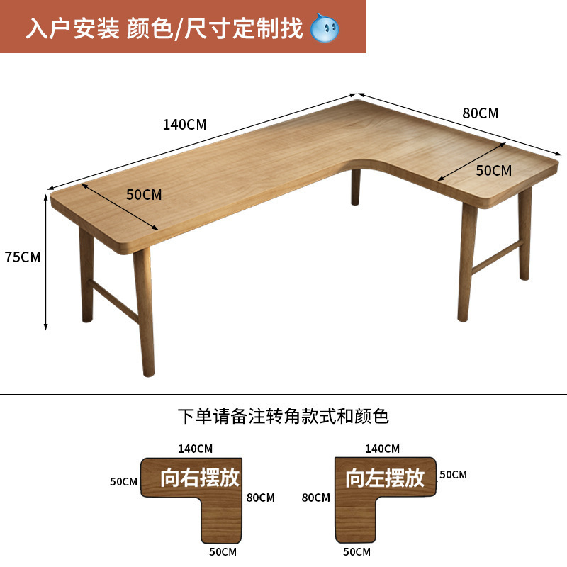 단일 테이블 길이 140*80 너비 50 높이 75 두께 5CM
