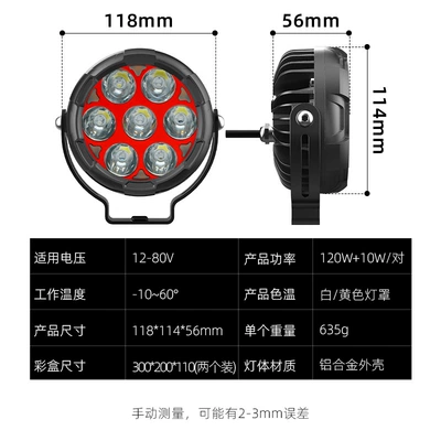 7-LED Motorcycle, Motuoche Motorcycle headlights, headlights