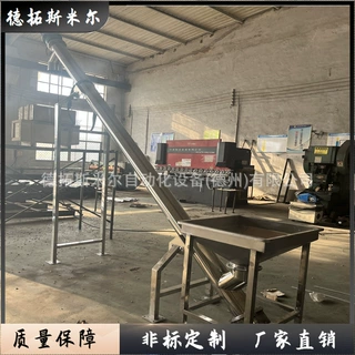 化妆品膏体输送机密封管式蛟龙上料机粉底液面霜膏体防漏输送定制