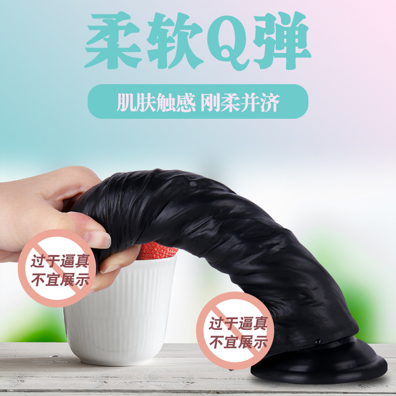 花公子仿真阳具电商可分销液态硅胶仿真假阳具全国包快递一件代发