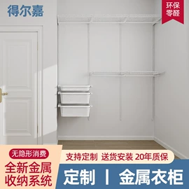 定制衣柜;护墙板;集成吊顶