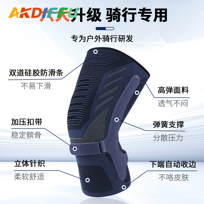 Venta caliente transfronteriza mejora rodilleras daño rodilleras protección articular para hombres y mujeres ciclismo rodilleras deportivas protección de rótula protección de la rótula