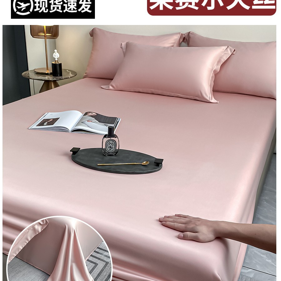 Nueva sábana de seda de una sola pieza 2025 nueva cubierta de colchón con todo incluido, funda de cama, sábana de seda de hielo de verano, juego de tres piezas
