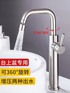 ̨����ˮ���^���߿�P䓸��_�l���gϴ����̨��ϴĘ�����^�Ӹ�