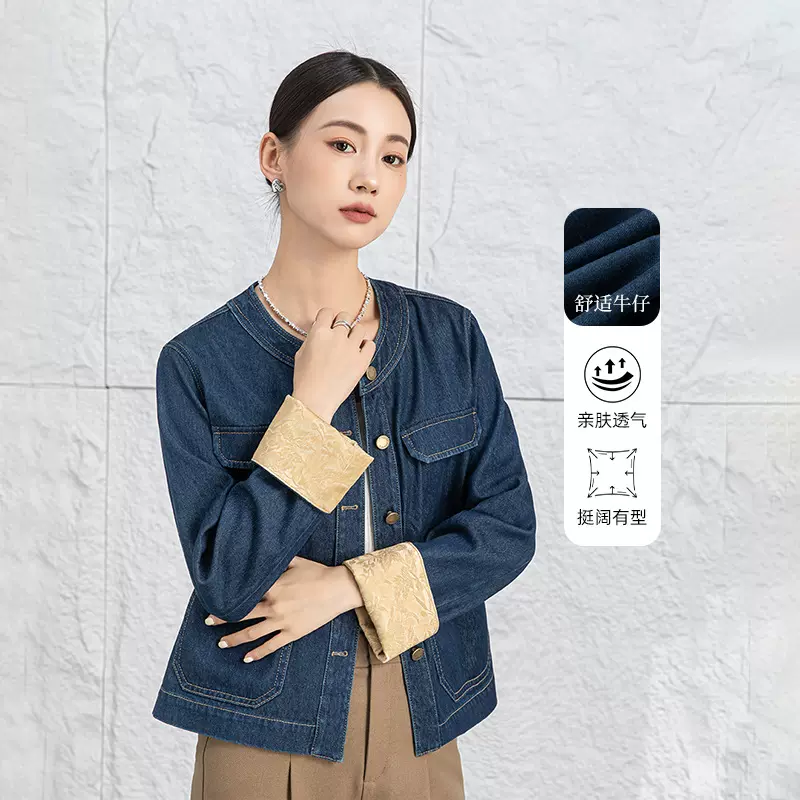 鑫阁 2025早春新款女装新中式轻国风袖口拼接上衣牛仔短款外套