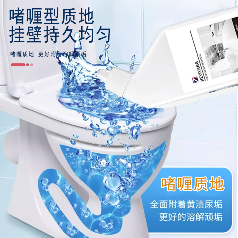 Manufacturer wholesale toilet bowl cleaner, toilet bowl cleaner, toilet bowl deodorizer, powerful toilet descaler, stain remover, deodorizer for home and commercial use