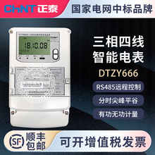 �㽭��̩DTZY666�����ľ�/ DTSD666/DSZ666�����������ܷ֕r늱�