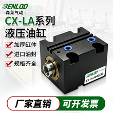 CX-LA С��/���α����͸�(40/50)X(10/20/30/40)��ʽģ���͸�
