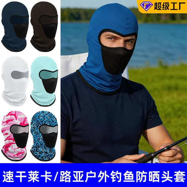 Amazingrun Cross-Border Sun Protection Headgear Lycra Ice Silk Sports Neck Gaiter Breathable Mesh Quick-Dry Cycling Mask