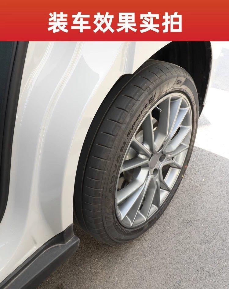 Suitable for BYD Fangchengbao 7 rear door inner fender liner, car modification accessories, parts, and accessories for BYD