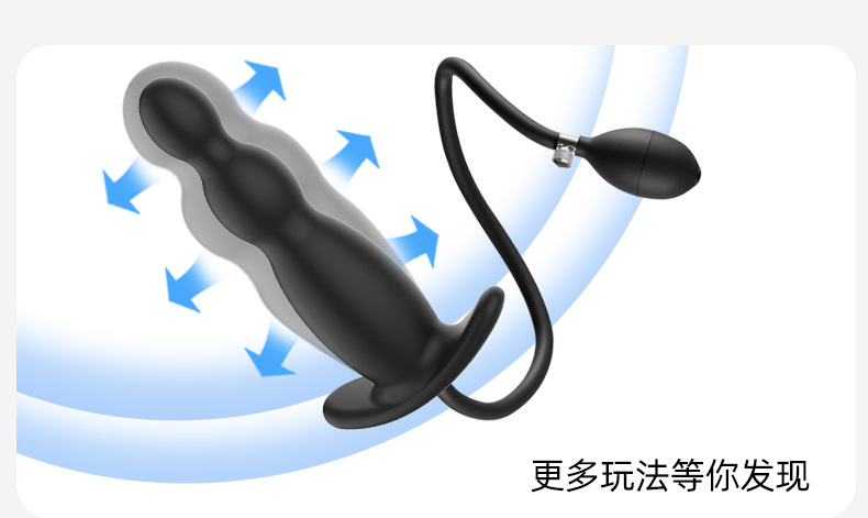 Inflatable Silicone Anal Plug Prostate Massager, Manual Control, Black — detail image 4
