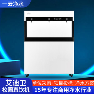 ���Ã�ˮ����ʽ���b�WУ�W���ò��P�ET-300G�����l�ˮ�C����