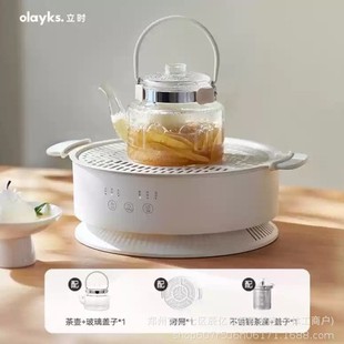 Olayks. Instant Tea Brewing Device Olk-C12W1 Household Tea Brewing Device Gift Wholesale